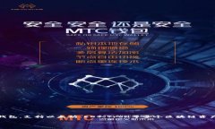 TP钱包的全称是“TokenPoc