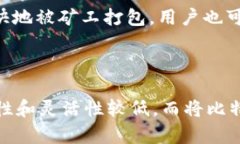 tiaoti手机App比特币钱包：