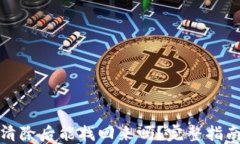 TP钱包数据清除后能找回来