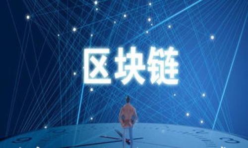

如何将FIL币存入TP钱包：详细教程与常见问题解答