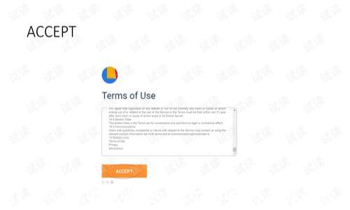 
如何使用imToken钱包收款USDT：详细指南与常见问题解答