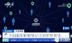 : 全面解析TP钱包私钥与密