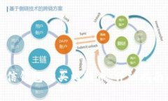 如何使用微信钱包购买比