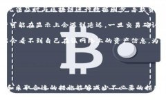 xiaotiTP钱包授权无反应的解
