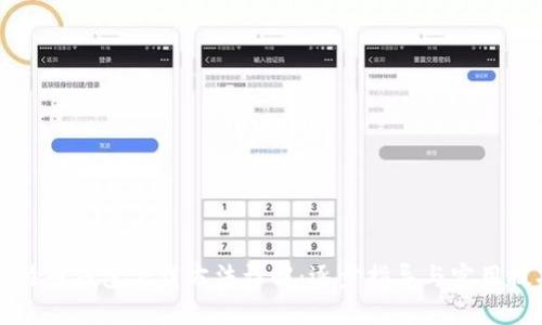 比特币钱包下载方法详解：逐步指导与实用技巧
