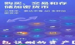 bieter如何找回TP钱包误删的
