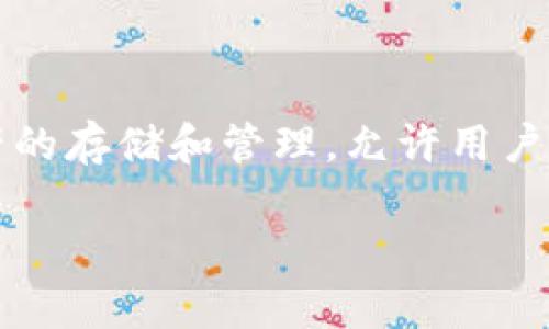 TP钱包与美元并没有直接的关系。TP钱包（TokenPocket Wallet）是一款多链数字货币钱包，支持多种数字资产的存储和管理，允许用户在区块链网络上进行加密货币的交易。美元是传统的法定货币，而TP钱包主要关注的是加密货币和区块链资产。

### TP钱包使用指南：如何有效管理数字资产