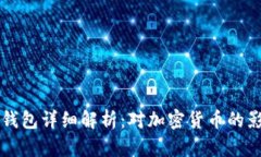 狗狗币开发者钱包详细解