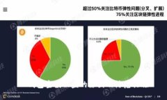 TP钱包空投被盗的原因及防