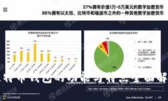 比特币钱包的功能与特点
