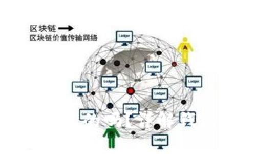 TP钱包显示是病毒是真的吗？详解钱包安全性与防护措施