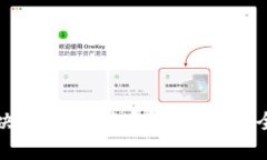 如何解决TP钱包代币消失问