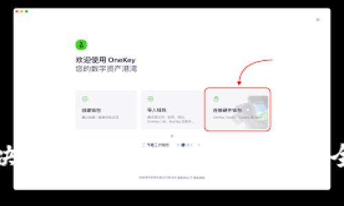 如何解决TP钱包代币消失问题：全面指南