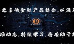 如何安全查询和管理您的