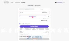 数字钱包提现手续费详解