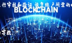    如何轻松添加TP钱包账号