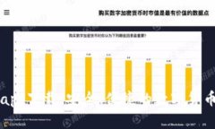 新信钱包app下载：安全、