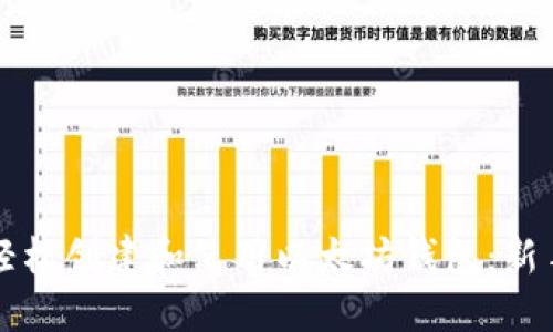 如何轻松创建和使用以太坊钱包：新手指南