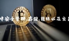 TP钱包（TokenPocket Wallet）是