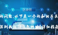 针对您的问题，以下是一