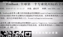 ## 与关键词TP钱包互转不成