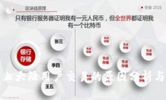 TP钱包禁止大陆用户交易的