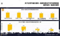   TP钱包手续费明细解析：