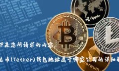 以下是您所请求的内容。