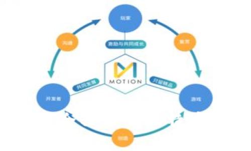 比特币钱包端口：全面了解比特币钱包的技术细节