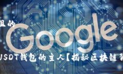 思考一个且的如何查找U