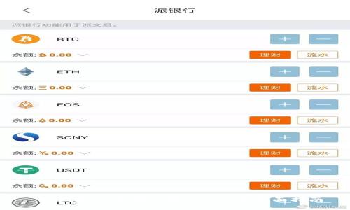 BT钱包怎么安全囤USDT？最全面指南