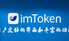 tp钱包的全称是“Token Po