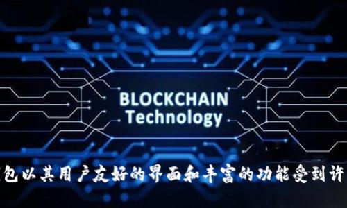 tp钱包的全称是“Token Pocket”。它是一款多链钱包，支持以太坊、波场等多个区块链生态系统的数字资产管理和交易。Token Pocket钱包以其用户友好的界面和丰富的功能受到许多加密货币用户的青睐。通过这款钱包，用户可以安全地存储、转账和交换各种类型的数字货币，同时也支持DApp（去中心化应用）的使用。