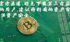    如何在TP钱包上使用火币