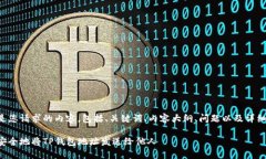 下面是您请求的内容，包