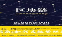 TP钱包使用指南：如何高效
