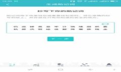TP钱包如何轻松转账比特币