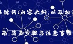 以下是您所需的、关键词