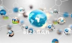 bizhuan
