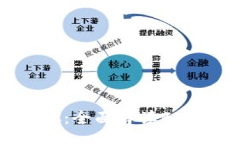 TP钱包与BSC：全面解读BEP20与其关系