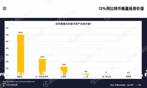 如何在imToken中添加比特币钱包：详细指南与常见问题解答