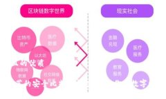 思考一个且的优质2023年推