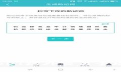 IM钱包中的USDT场外交易全