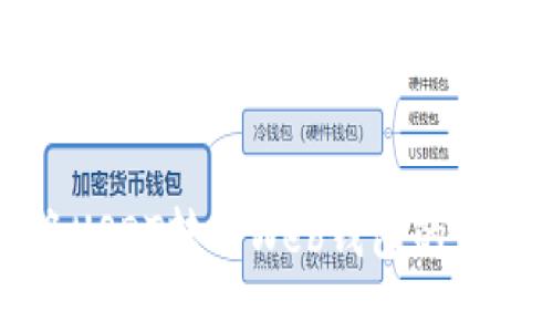 如何将USDT转入Web钱包的详细指南