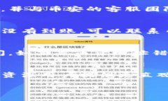 baioti如何在币安交易所划