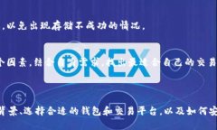    钱包怎么卖OKB？一步一