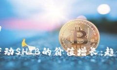 思考一个且的TP钱包如何带