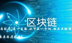 为了针对＂tp钱包怎么显示