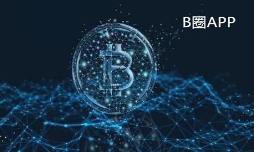    如何解决TP钱包旷工费不足的问题，提升挖矿收益  / 
 guanjianci  TP钱包, 旷工费不足, 挖矿收益, 加密钱包  /guanjianci 

## 内容主体大纲

1. **引言**
   - 介绍TP钱包及其功能
   - 什么是旷工费不足
   - 旷工费在挖矿中的重要性

2. **TP钱包的基本概念**
   - 定义TP钱包
   - TP钱包的基本功能与特点
   - TP钱包的应用场景

3. **旷工费的基本概念**
   - 旷工费的定义
   - 旷工费的计算方式
   - 旷工费在区块链交易中的作用

4. **为何会出现旷工费不足的情况**
   - 常见原因分析
   - 用户操作不当
   - 市场波动导致的矿工收费变化

5. **如何解决旷工费不足的问题**
   - 提高旷工费的有效方法
   - 选择合适的矿池
   - 定期监测市场行情

6. **提高挖矿收益的方法**
   - 钱包设置
   - 选择合适的挖矿算法
   - 增加投资与风险管理

7. **总结**
   - 归纳解决旷工费不足的方法
   - 对未来TP钱包的展望

## 内容

### 1. 引言

随着区块链技术的发展，加密货币挖矿成为越来越多投资者的关注点。其中，TP钱包以其简单、易用的特点受到许多用户的青睐。然而，在使用TP钱包进行挖矿时，部分用户可能会面临“旷工费不足”的问题。本文将深入探讨这一现象，并提供有效的解决方案及提升挖矿收益的技巧。

### 2. TP钱包的基本概念

定义TP钱包
TP钱包是一种安全的数字资产存储工具，用户可以通过它来管理、交易和挖掘各种加密货币。TP钱包支持多种区块链网络，使得用户可以在一个平台上进行多样化的操作。

TP钱包的基本功能与特点
TP钱包的主要功能包括资金转账、资产管理、交易信息查询等。其特点包括用户友好的界面、安全性较高且开源的设计，为用户提供了良好的体验。

TP钱包的应用场景
TP钱包不仅适用于普通用户进行数字资产的存储和交易，也被很多矿工和投资者用于挖矿和管理收益。

### 3. 旷工费的基本概念

旷工费的定义
旷工费是指在区块链网络上进行交易时，用户为矿工提供的服务费用，目的是激励矿工打包和验证其交易。

旷工费的计算方式
旷工费通常根据交易的复杂程度和网络的拥挤情况进行动态调整。在高峰期，用户需要支付更高的旷工费以确保其交易被快速确认。

旷工费在区块链交易中的作用
旷工费不仅能提升交易确认的优先级，还能为矿工提供收入来源，从而保证网络的正常运作。

### 4. 为何会出现旷工费不足的情况

常见原因分析
旷工费不足常常是由于用户在设定交易参数时，未能考虑到当前网络状况及矿工的收费标准，导致支付的旷工费过低。

用户操作不当
很多新手在设置交易时，缺乏对交易复杂度的理解，可能会设定过低的旷工费，导致交易长时间未被确认。

市场波动导致的矿工收费变化
区块链网络的拥挤程度会因市场波动而变化，尤其在价格大幅波动期间，矿工费用会随之上升，导致一些用户未能及时调整设置。

### 5. 如何解决旷工费不足的问题

提高旷工费的有效方法
用户首先要了解市场行情及当前网络状况，可以通过一些加密货币行情网站来查询，以决定适当的旷工费。

选择合适的矿池
选择信誉良好的矿池，通常这些矿池会对旷工费进行动态调整，帮助用户更有效地确认交易。

定期监测市场行情
通过不断监测市场，了解网络的拥堵情况，用户能及时调整他们的交易费用，确保交易迅速被确认。

### 6. 提高挖矿收益的方法

钱包设置
通过定期调整和TP钱包的设置，用户可以提高挖矿的效率，减少资源的浪费。

选择合适的挖矿算法
不同的挖矿算法对设备的需求和收益有着不同的影响，用户需要根据自己的硬件条件选择最合适的算法。

增加投资与风险管理
在挖矿的过程中，用户需要不断投资以更新硬件，并采取有效的风险管理手段，避免因市场波动造成的损失。

### 7. 总结

通过本文的讨论，用户应该对TP钱包的旷工费不足问题有了更深入的理解，并学会了一些解决办法和提升挖矿收益的技巧。在加密货币的世界中，持续学习和适应是成功的关键，未来TP钱包的功能和服务也将更为完善，有助于用户更好地进行数字资产管理。

## 相关问题

1. **旷工费不足对交易有什么影响？**
   - 旷工费不足可能导致交易长时间未被确认，影响资金的及时使用。

2. **如何设置合适的旷工费？**
   - 了解当前网络拥堵情况，参考一些在线工具和行情网站设定合适的费用。

3. **选择矿池的重要性是什么？**
   - 合适的矿池能为用户提供更好的收益和较低的旷工费，提升挖矿的成功率。

4. **市场波动对旷工费的影响？**
   - 市场的价格波动会直接影响矿工的收费标准，用户需密切关注行情变化。

5. **如何提高挖矿的整体效率？**
   - 通过钱包设置和选择合适的挖矿算法，提高设备的运行效率。

6. **在旷工费不足时，如何处理未确认的交易？**
   - 可通过取消未确认的交易并重新设置适当的旷工费。
