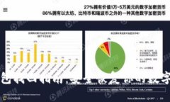 TP钱包找回指南：安全恢复